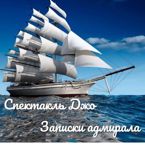 Гость