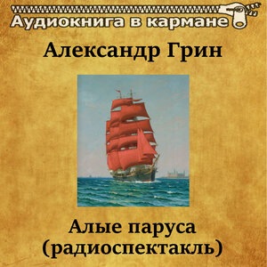 От людей на деревне не спрятаться (из кф "Дело было в Пенькове")