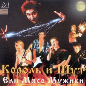 Сапоги