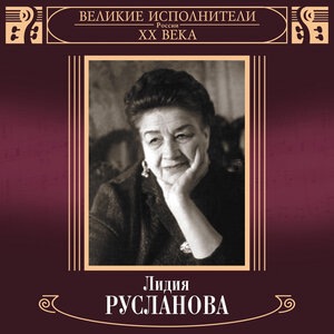 Златые горы
