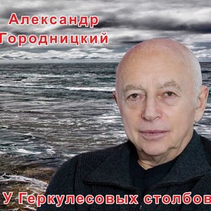 Чистые пруды