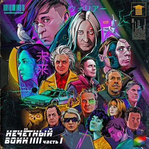 Маятник