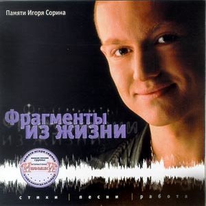Русалка
