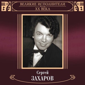 Гори, гори, моя звезда