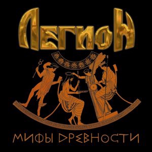 Не могу быть собой