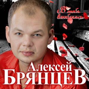 Счастье-безлимит
