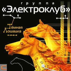 Но всё-таки лето