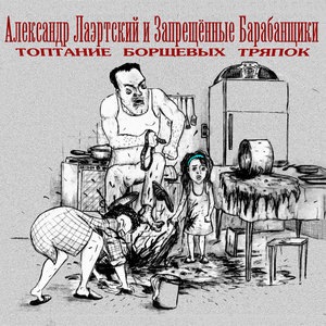 Куба рядом