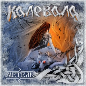 Ты ж Мене Пiдманула
