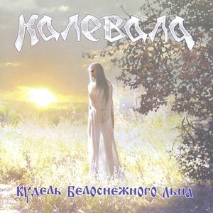 Ти ж мене пiдманула