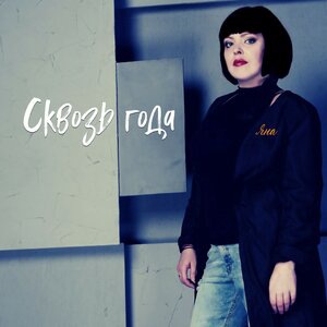 Ох, не надо