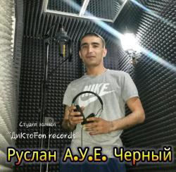 Помолимся