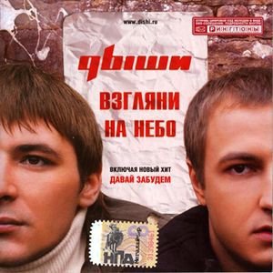 Проект дыши