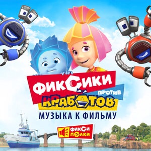 Кукольное танго