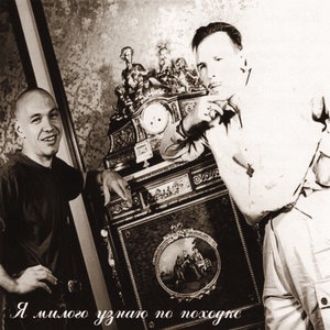 Шумный город