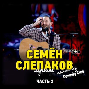 Су*а-сосед