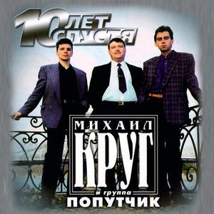 Красные карманы