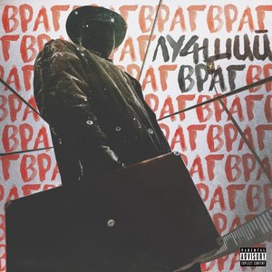 Ностальжи
