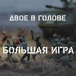 Зомби