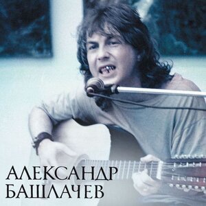 Все от винта!