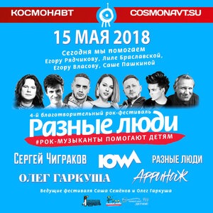 Маршрутка