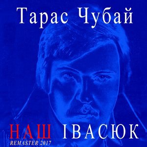 Нестримна течія