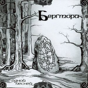 Среди зеркал