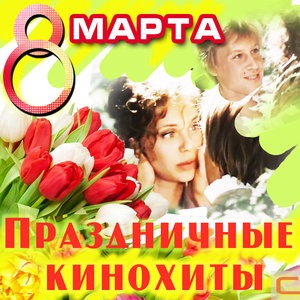 Любовь одна виновата