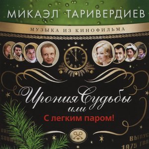 Хочу у зеркала, где муть и сон туманящий