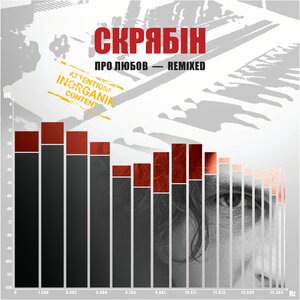 Про любов