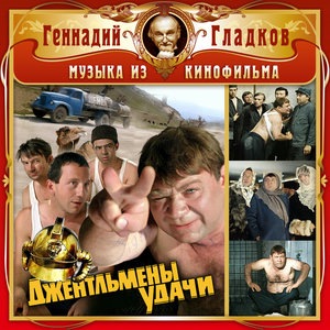 Основная тема