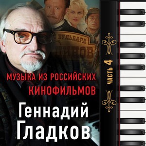 Волшебный луч