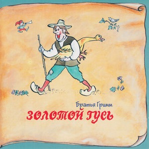 Очёски