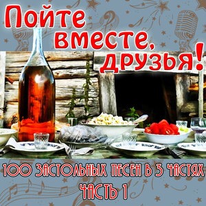 Из-за острова на стрежень