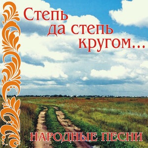 Это было недавно