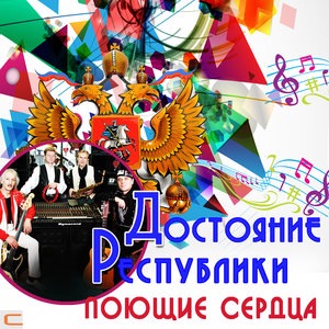 Мы слова найдём