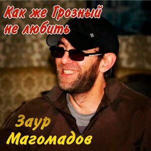 Курильщикам трудно
