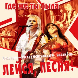 Рыжая метелица