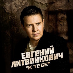 Аномалия