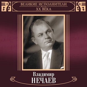 Вот, не везёт!