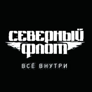 Старый крысолов