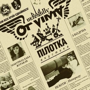 Дригтиндимба