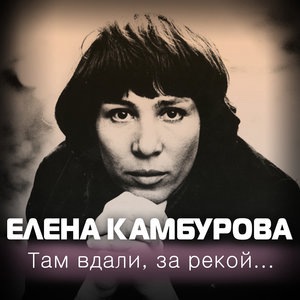Гренада