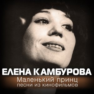 Приходи на меня посмотреть