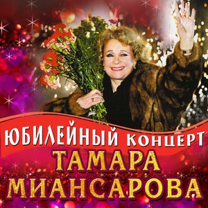 Топ-топ