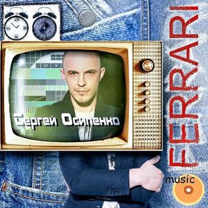 Стамбул