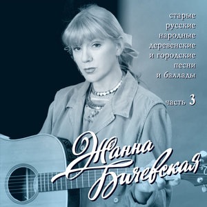 Сухой бы я корочкой питалась