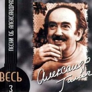 Леночка