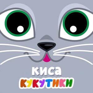 Рабочие Машинки