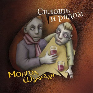 Лошадка